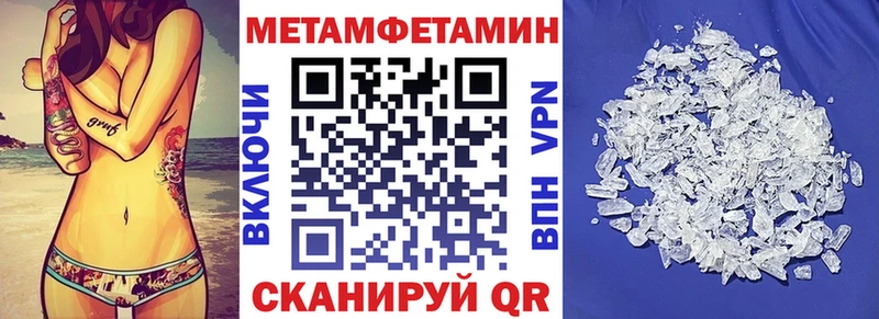 купить наркоту Талица Amphetamine 98%