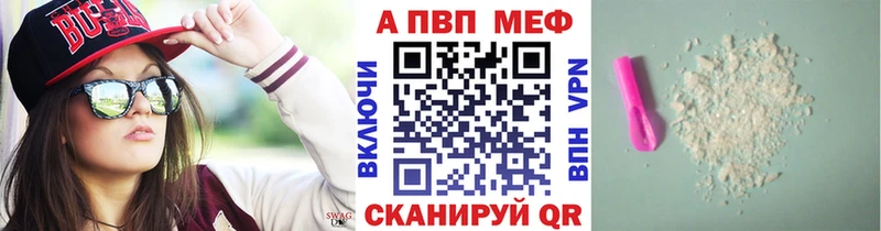 наркота Талица Alfa_PVP СК КРИС