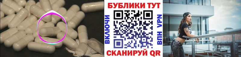 ЭКСТАЗИ MDMA  Талица 