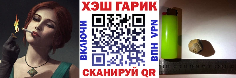 ГАШ Cannabis  где продают   Талица 