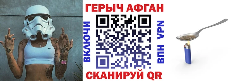 цена   Талица  ГЕРОИН Heroin 