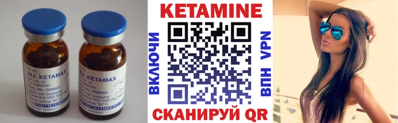 ссылка на мегу ТОР  как найти   Талица  Кетамин ketamine 