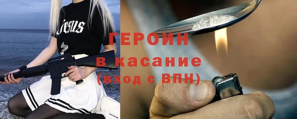 кокаин VHQ Абинск