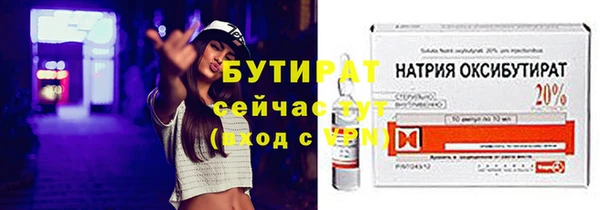 прущие крисы Абаза