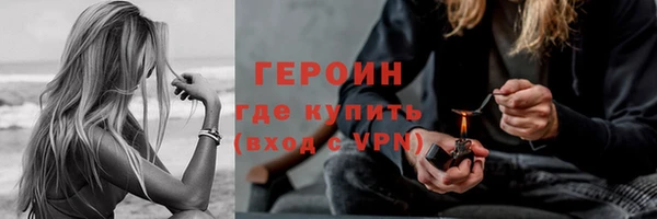 герыч Алексин