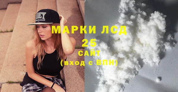 шишки Алзамай