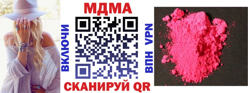 MDMA crystal  Талица 