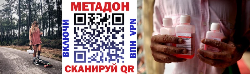 МЕТАДОН белоснежный  где купить   Талица 