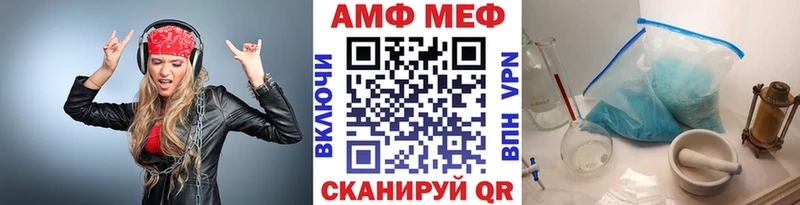 как найти   Талица  МЕТАМФЕТАМИН Methamphetamine 