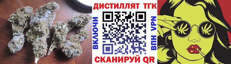 Дистиллят ТГК Wax  где купить   Талица 